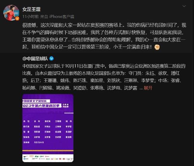 曼联与法国后卫瓦拉内正在进行续约谈判，据称，曼联为瓦拉内提供了一份降薪续约的合同。